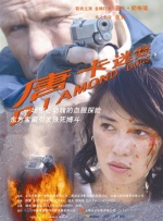 色丁香久久